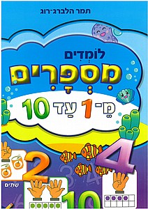 ������ ������ �-1 �� 10