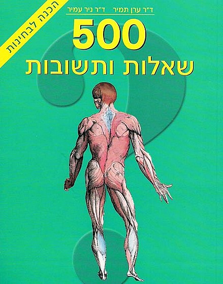 500 ����� ������� /�"� ��� ���� (��� ���� ����� ������� /�"� ��� ����)