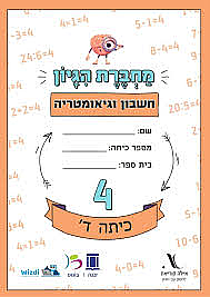 ����� ����� ����� ��������� ����� �'