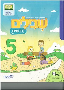 ������ ����� �' 5