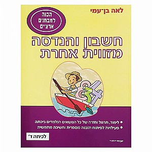 ����� ������ ������ ���� �'