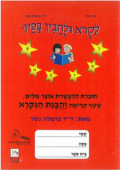 ����� ������ ���� ��� ����� (���� �����) 