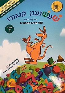 ������� ������ �'' 100 ����� �������