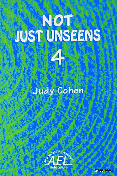 ��� ��� ������ 4 NOT JUST UNSEENS /���� ��� (AEL) (��� ��� ������ 4 NOT JUST UNSEENS /���� ���)