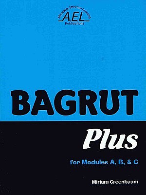 ����� ���� BAGRUT PLUS ABC (����-����) /���� ������� (AEL) (����� ���� BAGRUT PLUS ABC (����-����) /���� �������)