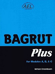 ����� ���� BAGRUT PLUS ABC (����-����) /���� ������� (AEL) (����� ���� BAGRUT PLUS ABC (����-����) /���� �������)
