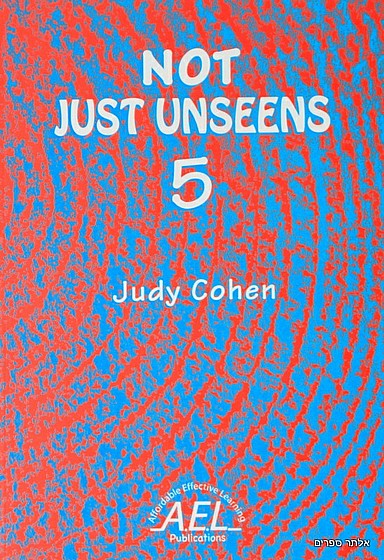 ��� ��� ������ 5 NOT JUST UNSEENS /���� ��� (AEL)