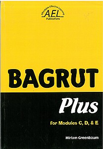 ����� ���� BAGRUT PLUS CDE (���� ����) /����� �������� (AEL) (����� ���� ����� BAGRUT PLUS (����� CDE) /����� ��������)