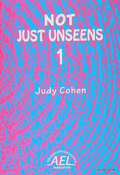 ��� ��� ������ 1 NOT JUST UNSEENS /���� ��� (AEL) (��� ��� ������ 1 NOT JUST UNSEENS /���� ���)