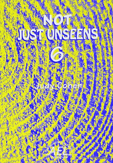 ��� ��� ������ 6 NOT JUST UNSEENS /���� ��� (AEL) (��� ��� ������ 6 NOT JUST UNSEENS /���� ���)
