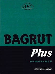 ����� ���� ��� ����� D&E /���� ��������