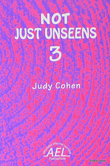 ��� ��� ������ 3 NOT JUST UNSEENS /���� ��� (AEL) (����) (��� ��� ������ 3 NOT JUST UNSEENS /���� ��� (AEL))