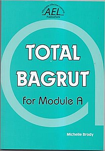 ���� ����� ��� ����� TOTAL BAGRUT A (����)