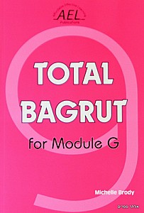 ���� ����� ��� ����� TOTAL BAGRUT G