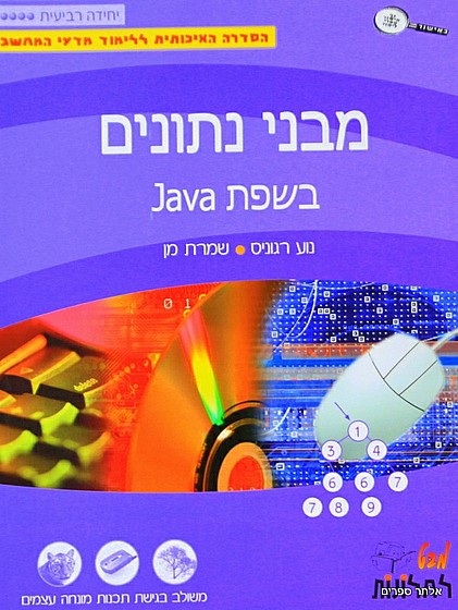 ��� ������� ���� ������ JAVA /������, ��(����) (��� ������� ���� ������ JAVA /������, ��)