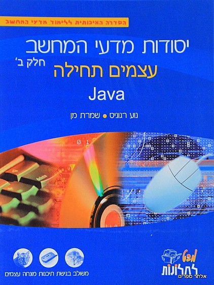 ��� ������� JAVA � ����� ����� ( ���� ���) 2015