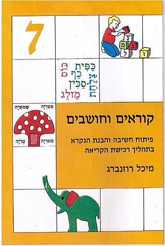 ������ ������� 7 ����� ��� (������ ������� 7 /���� �������)