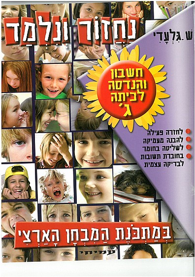 ����� ����� � ����� ������ 