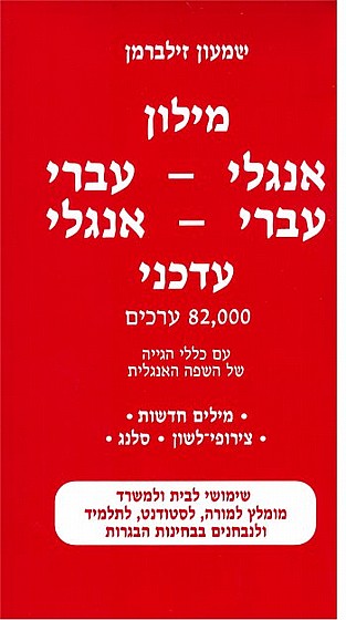����� ������� 82.000 ����� (����) (����� ������� 82.000 �����)