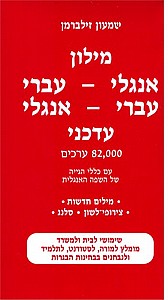 ����� ������� 82.000 ����� (����) (����� ������� 82.000 �����)