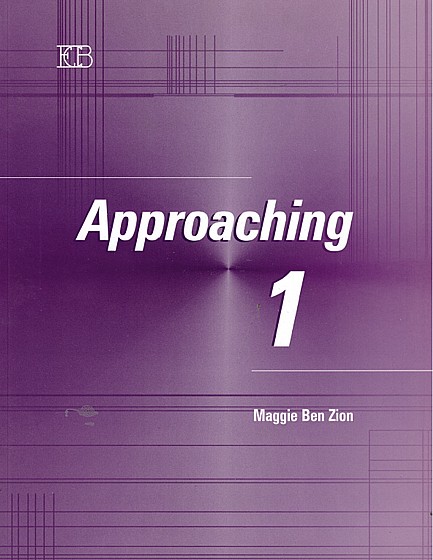 �������� 1 APPROACHING 