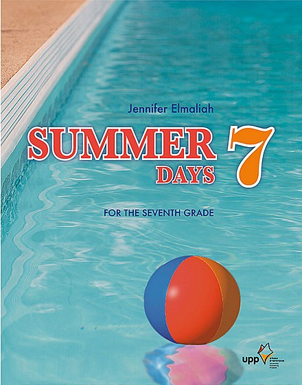 ���� ���� 7 SUMMER DAYS