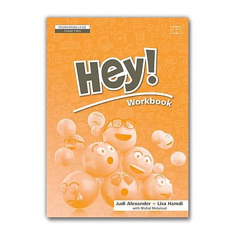 ��� HEY ����� (��� ����� HEY)