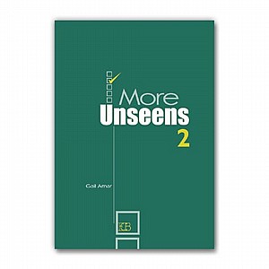 ��� ������ 2 (����) (MORE UNSEENS 2)