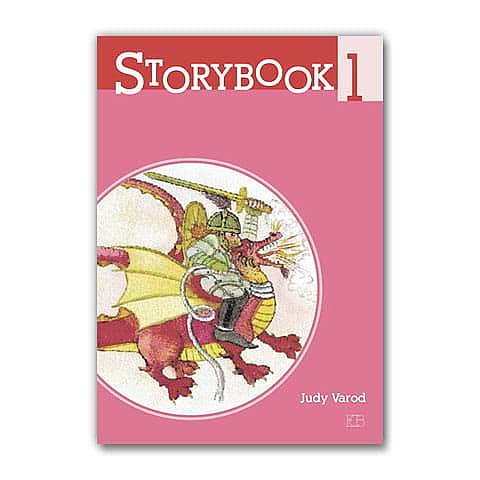����� ��� 1 (����) (STORYBOOK 1)