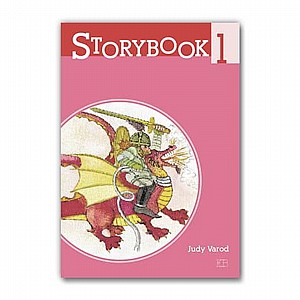 ����� ��� 1 (����) (STORYBOOK 1)