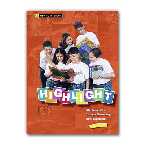 �� ���� - ��� (����) (HIGHLIGHT SB)