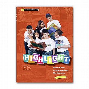 �� ���� - ��� (����) (HIGHLIGHT SB)