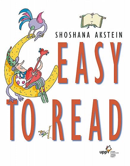 ���� �� ��� EASY TO READ /�����