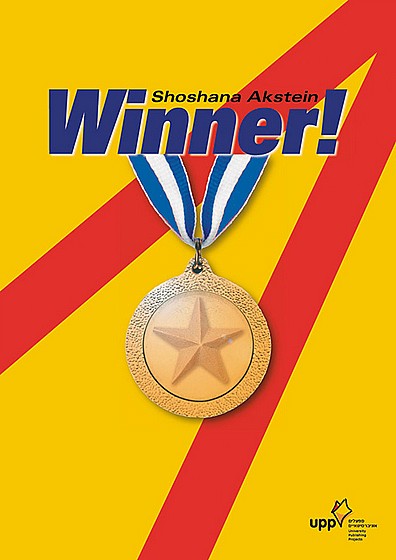 ����� WINNER /���� ���� (����) (����� WINNER /���� ����)