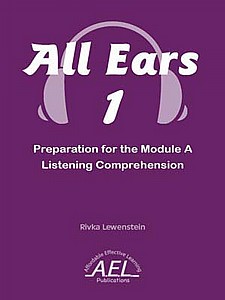אול אירס 1 ALL EARS+C.D אול אירס 1 ALL EARS+C.D