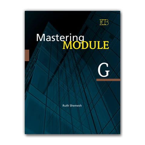 GETSEFER | מאסטרינג מודול MASTERING MODULE G | הזמנת ספרי לימוד