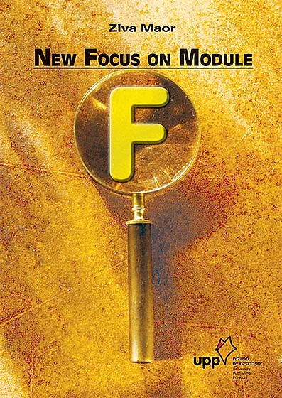��� ����� ��� ����� NEW FOCUS ON MODULE F /���� ���