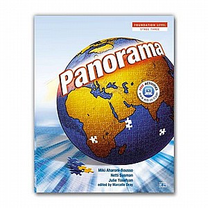 ������ ��� PANORAMA (PANORAMA SB)
