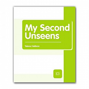 �� ���� ����� MY SECOND UNSEENS /���� ������ (���� ���) (MY SECOND UNSEENS)