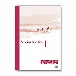 ������ ��� �� 1 STORIES FOR YOU /����,��� (����) (STORIES FOR YOU 1)