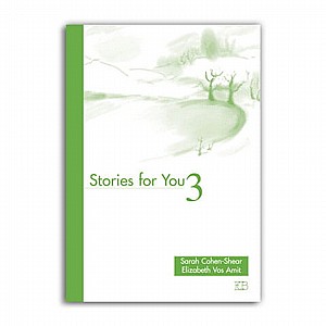 ������ ��� �� 3 STORIES FOR YOU /����,��� (����) (STORIES FOR YOU 3)