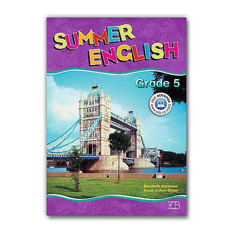 ���� ������� 5 SUMMER ENGLISH / ������ (SUMMER ENGLISH 5 PACK(SB+CD ROM))