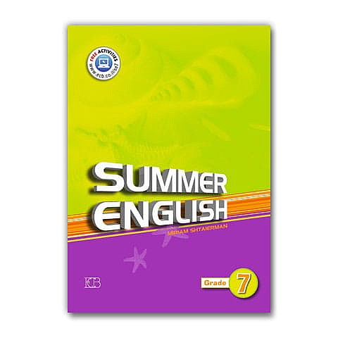 ���� ������� 7 SUMMER ENGLISH /���� (SUMMER ENGLISH 7 SB)