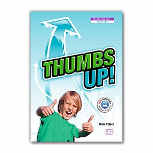 ���� �� THUMBS UP /���� ���� (THUMBS UP SB)