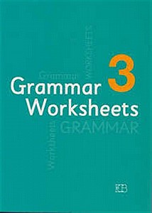 ���� �������� 3 GRAMMAR WORKSHEETS (�����) (GRAMMAR WORKSHEETS 3)