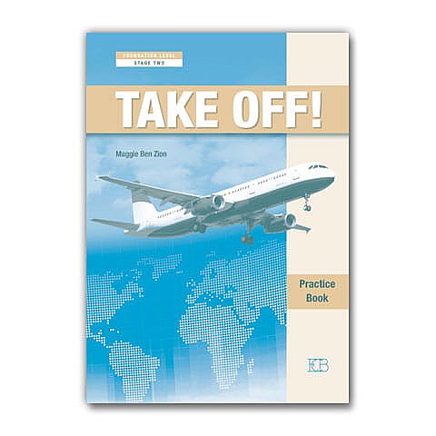 ���� ��� ����� TAKE OFF /��� �� ���� (TAKE OFF PRAC BK)