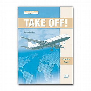 ���� ��� ����� TAKE OFF /��� �� ���� (TAKE OFF PRAC BK)