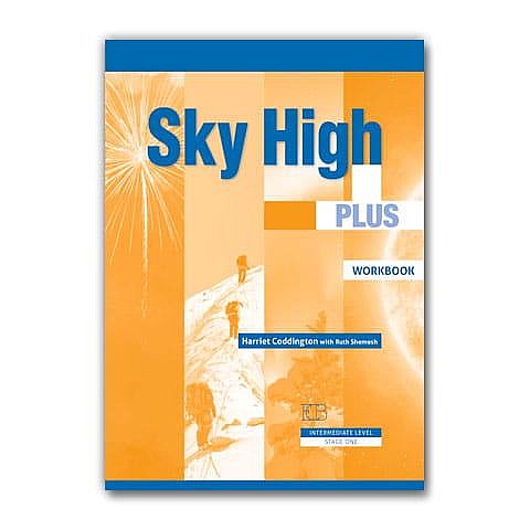 ���� ��� ���� ����� (���� ��� ���� ����� SKY HIGH PLUS)