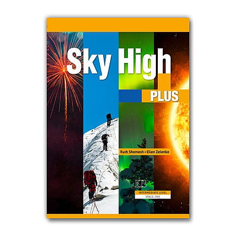���� ��� ���� SKY HIGH PLUS