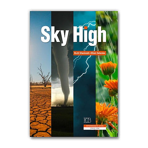 ���� ��� - SKY HIGH (���� ��� SKY HIGH)